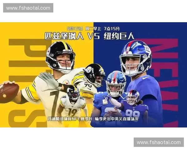 畅享橄榄球赛事直播全程高清观看与精彩回放解析 畅享橄榄球赛事直播全程高清观看与精彩回放解析
